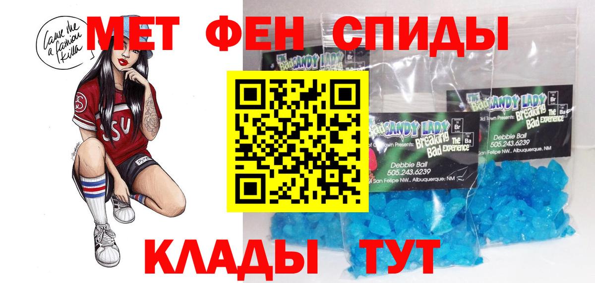 АМФ  Вход с VPN  Тихвин  Амфетамин  АМФЕТАМИН VHQ 