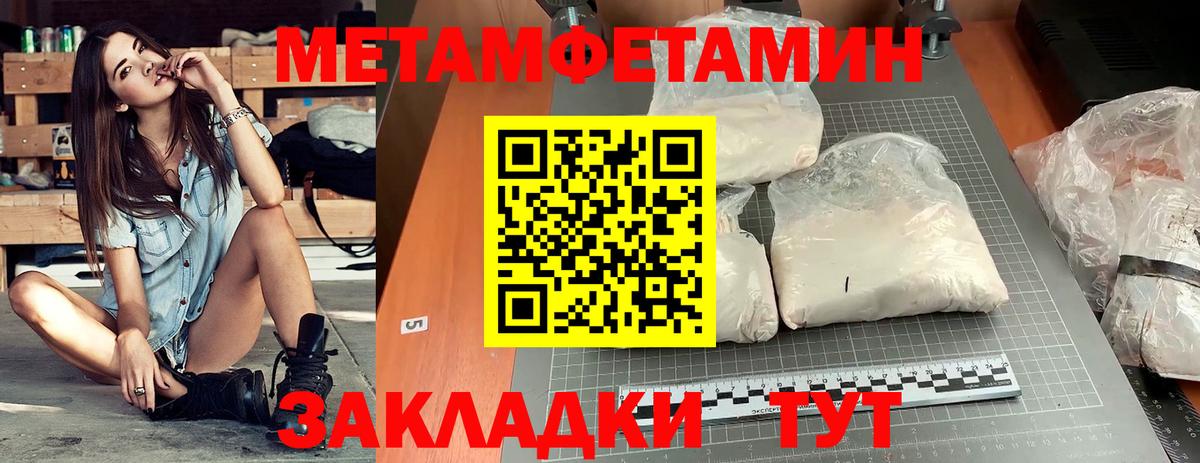 АМФ Розовый Тихвин