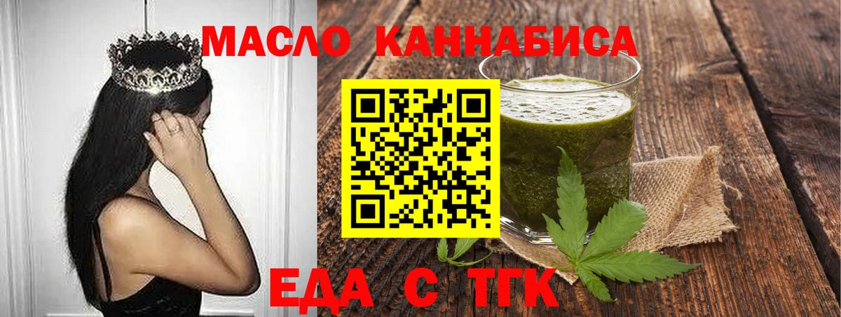Canna-Cookies конопля  Вход с VPN  Тихвин 