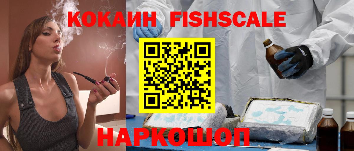Кокаин 97%  Вход с VPN  Кокаин 98%  Тихвин 