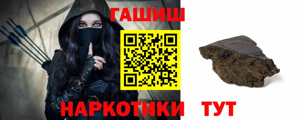 ГАШ Изолятор Тихвин