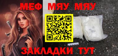 прущий лед Пугачёв