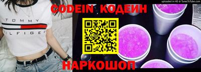 прущий лед Пушкино