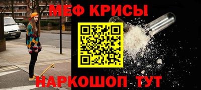 прущий лед Пугачёв