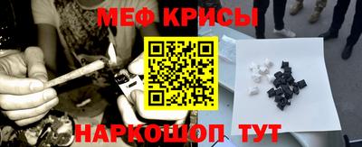 прущий лед Пугачёв