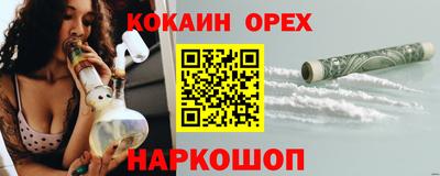 прущий лед Пушкино