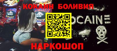 прущий лед Пушкино