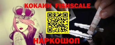 прущий лед Пушкино