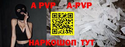 прущий лед Пугачёв