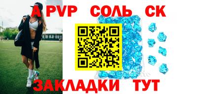 прущий лед Пушкино