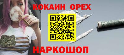 прущий лед Пушкино
