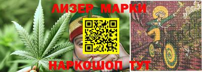 прущий лед Пушкино