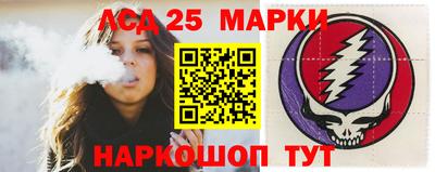 прущий лед Пушкино