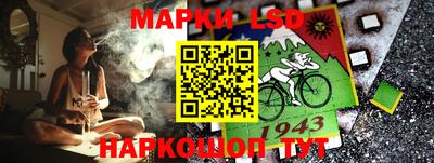 прущий лед Пугачёв