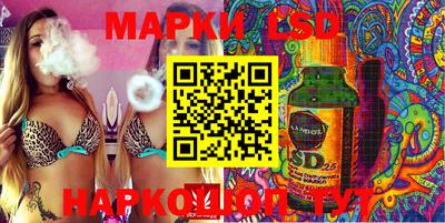 прущий лед Пушкино