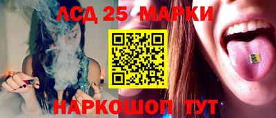 прущий лед Пушкино