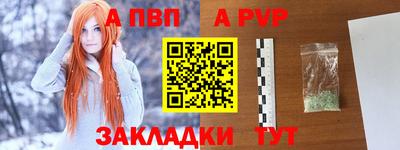прущий лед Пушкино