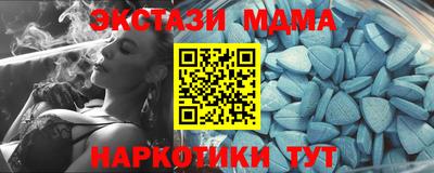 прущий лед Пугачёв