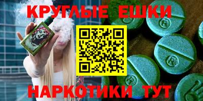 прущий лед Пугачёв