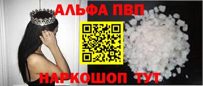 прущий лед Пугачёв