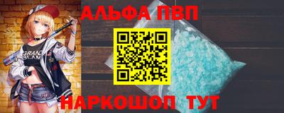 прущий лед Пушкино
