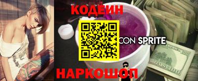 наркотики Пыть-Ях