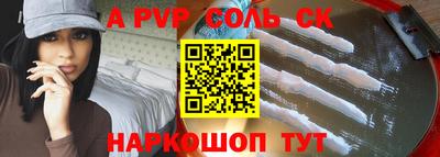 прущий лед Пушкино