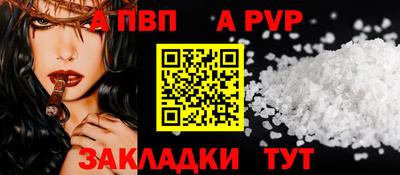 наркотики Пыть-Ях