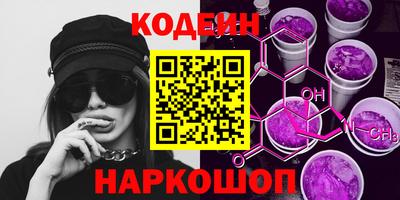 наркотики Пыть-Ях