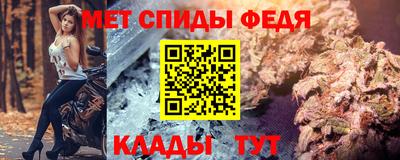 прущий лед Пугачёв