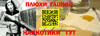 прущий лед Пушкино