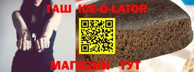 прущий лед Пушкино