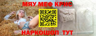 наркотики Пыть-Ях