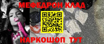 наркотики Пыть-Ях
