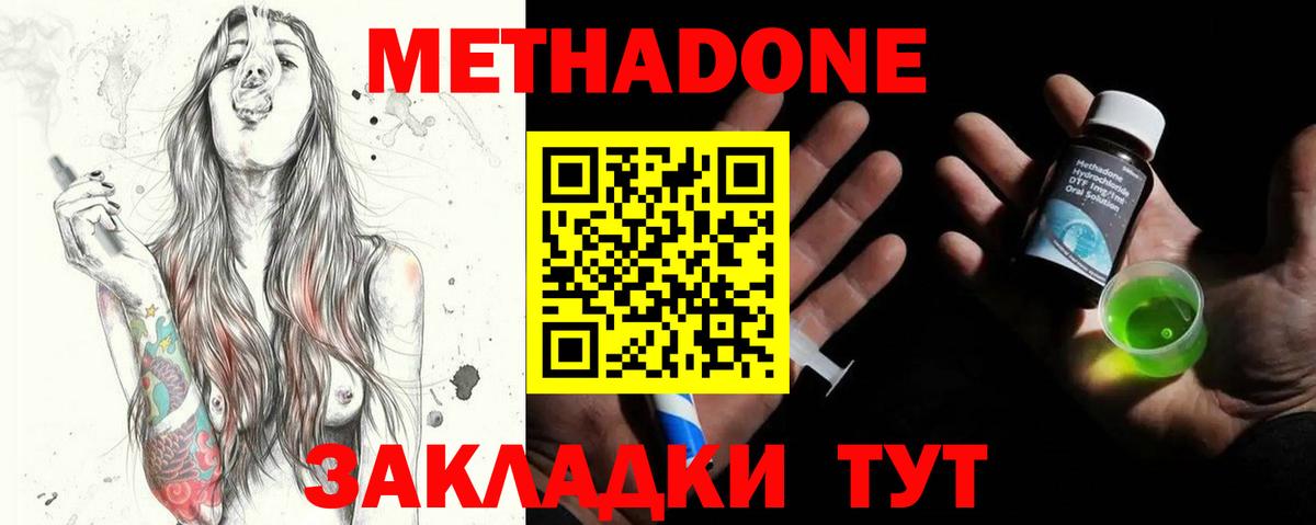  КОКАИН Тихвин