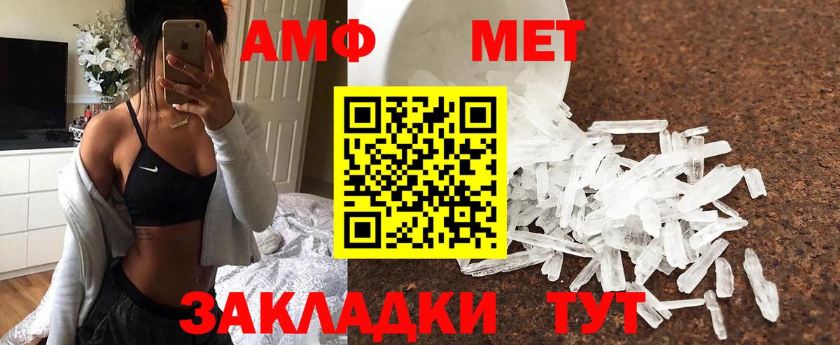 МЕТАМФЕТАМИН кристалл  МЕТАМФЕТАМИН кристалл  Тихвин  Вход с VPN 