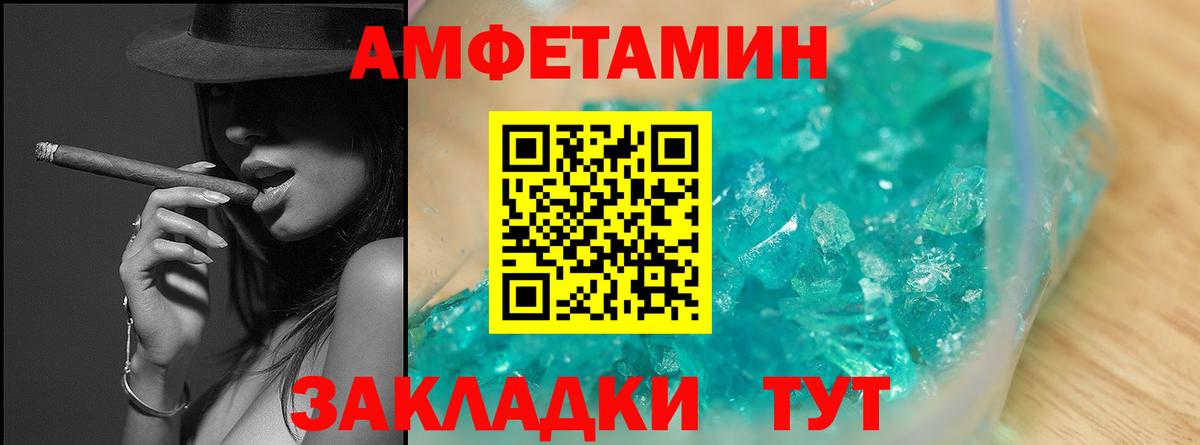 Метамфетамин Декстрометамфетамин 99.9% Тихвин