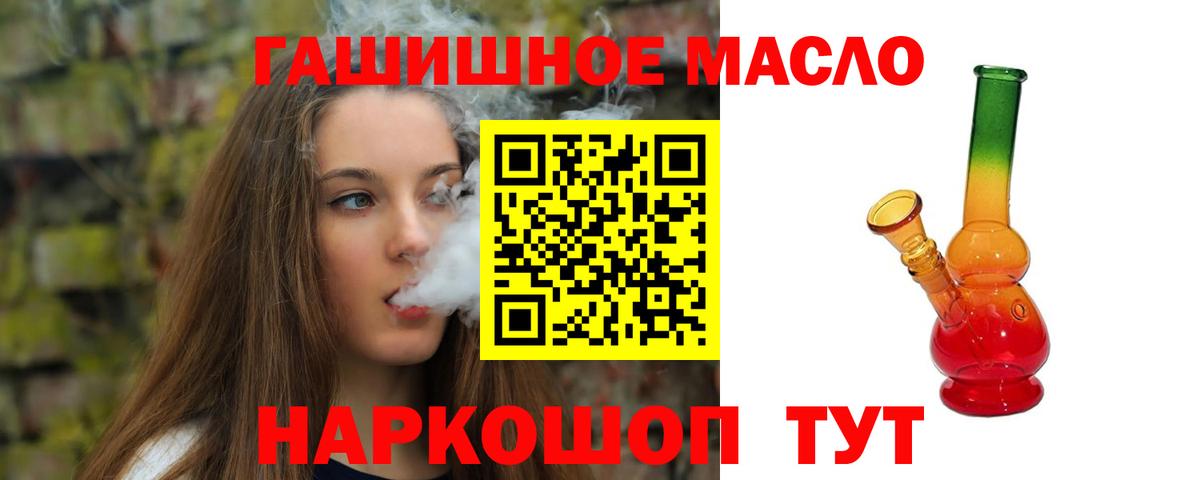 ТГК концентрат Тихвин