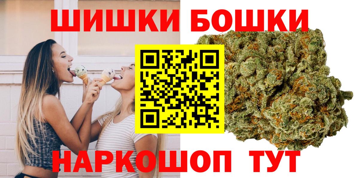 МАРИХУАНА гибрид  Вход с VPN  Бошки марихуана Bruce Banner  Тихвин 