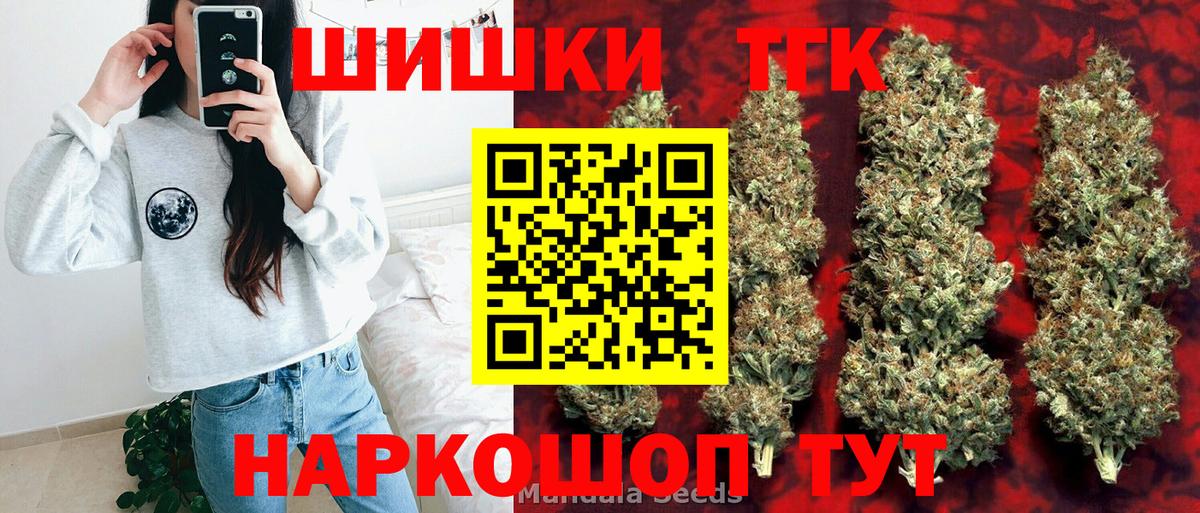 Конопля индика Тихвин